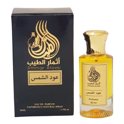 عطر عود الشمس